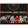 Bandai CT591171 QMSV 5th Anniversary Artist Color