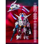Bandai CT591188 QMSV Mini  Z Gundam & Gundam Mk-II