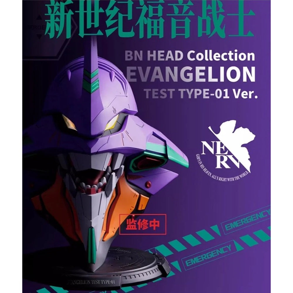 Bandai CT591454 BN Head Collection Evangelion Test Type-01 Ver.