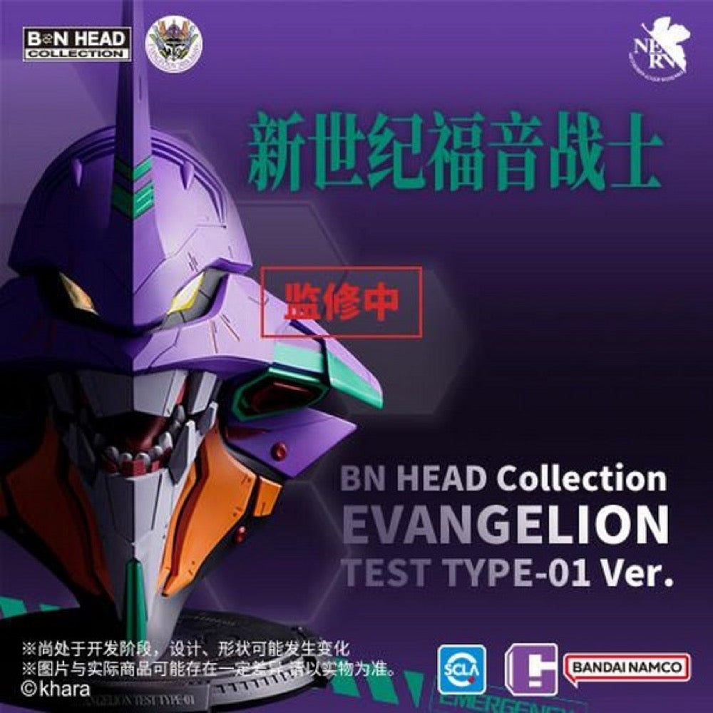 Bandai CT591454 BN Head Collection Evangelion Test Type-01 Ver.