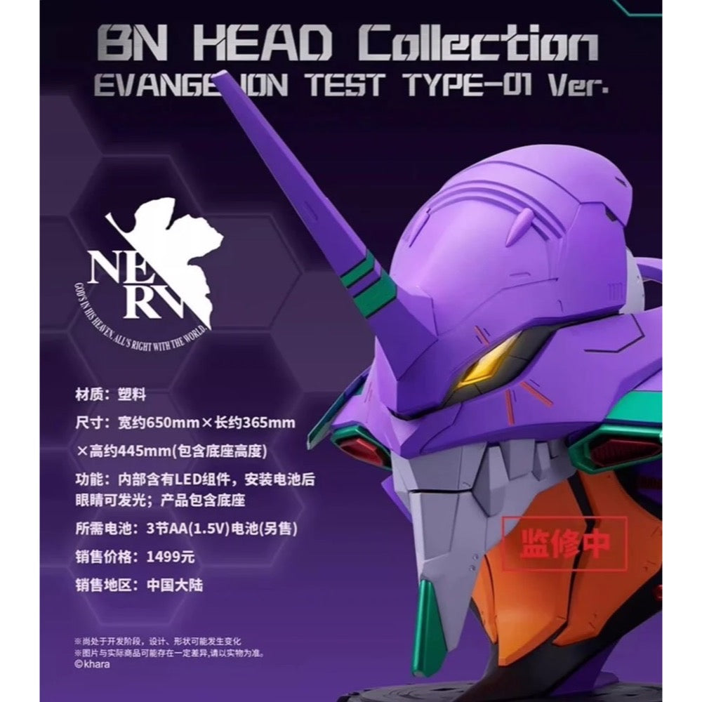 Bandai CT591454 BN Head Collection Evangelion Test Type-01 Ver.