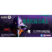 Bandai CT591454 BN Head Collection Evangelion Test Type-01 Ver.