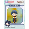 Bandai CT592918 Potepotte-R Mobile Suit Gundam Gquuuuuux