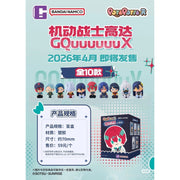 Bandai CT592918 Potepotte-R Mobile Suit Gundam Gquuuuuux