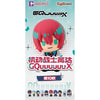 Bandai CT592918 Potepotte-R Mobile Suit Gundam Gquuuuuux
