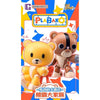 Bandai Gundam Plabako Build Fighters Blind Box (1 Random Figure)