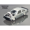 DDA 804 1/24 A9X No.05 Torana Drag Car Fully Detailed Opening Doors, and Boot