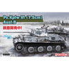 Dragon 6868 1/35 Pz.Kpfw.VI (7.5cm) Ausf.B