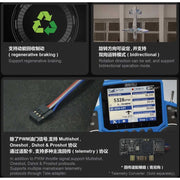 Dualsky Summit 30 Slim U6 6S Brushless ESC