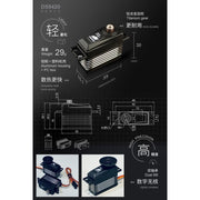 Dualsky DS9420 Midi Digital HV Servo 7.5kg @ 7.4v