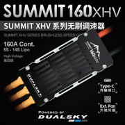 Dualsky DSXM42281 SUMMIT 160XHV Brushless 5S-14S ESC