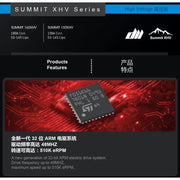 Dualsky DSXM42281 SUMMIT 160XHV Brushless 5S-14S ESC