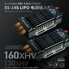Dualsky DSXM42281 SUMMIT 160XHV Brushless 5S-14S ESC