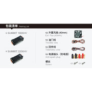 Dualsky DSXM42286 SUMMIT 180XHV Brushless 5S-14S ESC