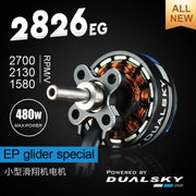 Dualsky DSXM52147 XM2826EG-19 1580kv Brushless Glider Motor