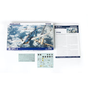 Eduard 7475 1/72 Messerschmitt Bf-109G-6 Weekend edition