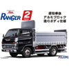 Fujimi 1/32 Hino Ranger 2: The Bouso Body Specification 32TR-6 01138