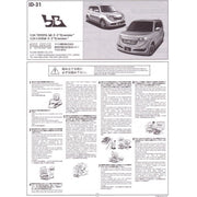 Fujimi 1/24 bB Z "Q Version and X Version" Both Type Model Kit