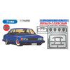 Fujimi 1/24 Toyota Chaser Avante Twincam 24 GX61 ID-111 03762