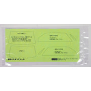 Fujimi 1/24 Nissan Cedric/Gloria V30 Turbo Brougham VIP Y31 ID-182 03949