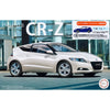 Fujimi 1/24 Honda CR-Z 2011 Japan Car of the Year Commemorative Award ID-282