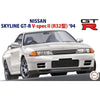 Fujimi 1/24 Nissan Skyline R32 GT-R V-spec II '94 (ID-47) Plastic Model Kit
