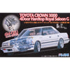 Fujimi 1/24 Toyota Crown Royal G MS125 ID-155