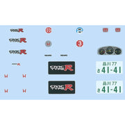 Fujimi 04708 1/24 Honda Civic Type R Late Model EK9 ID-88