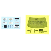 Fujimi 1/24 Nissan MID4 w/Window Frame Masking ID-59