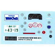 Fujimi 1/24 Nissan MID4 II ID-65