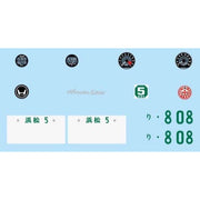 Fujimi 1/24 Honda S800M ID-309