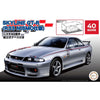 Fujimi 04791 1/24 Skyline GT-R R33 NISMO NISMO 40th Anniversary Assembled Case ID-1001