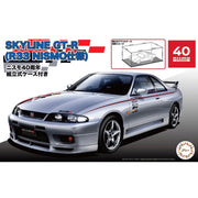 Fujimi 04791 1/24 Skyline GT-R R33 NISMO NISMO 40th Anniversary Assembled Case ID-1001