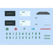 Fujimi 1/24 Sileighty S13 + RPS13 Late Model Tohge-8 Plastic Model Kit