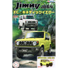 Fujimi 1/24 Suzuki Jimny JB64 Kinetic Yellow / Black 2 Tone Roof C-NX-17 EX-1 4968728066400