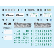 Fujimi 06643 1/24 Toyota FJ Cruiser Non Color C-NX-9 EX-7