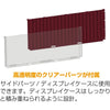 Fujimi 1/24 20ft Container (Maroon) Model Kit