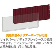 Fujimi 1/24 20ft Container (Maroon) Model Kit