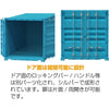Fujimi 1/24 20ft Container (Light Blue) Model Kit