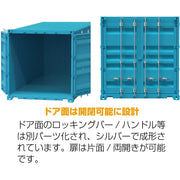 Fujimi 1/24 20ft Container (Light Blue) Model Kit