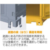 Fujimi 1/24 20ft Container (Yellow) Model Kit