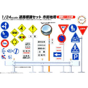 Fujimi Road Sign for Urban Area Model Kit