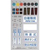 Fujimi The Signal Set GT-35 11645