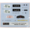Fujimi 1/24 Quattro 20V RS-7 12687 4968728126876