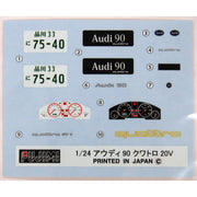 Fujimi 1/24 Quattro 20V RS-7 12687