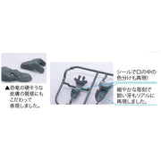 Fujimi Dinosaur Edition Tyrannosaurus FI No.1 17112 4968728171128