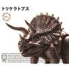 Fujimi Dinosaur Edition Triceratops FI No.2 17113