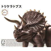Fujimi Dinosaur Edition Triceratops FI No.2 17113