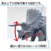 Fujimi Dinosaur Edition Triceratops FI No.2 17113