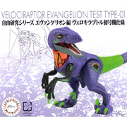 Fujimi Evangelion Edition Velociraptor Type Unit-01 FI No.301